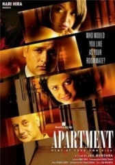 Квартирантка (2008)