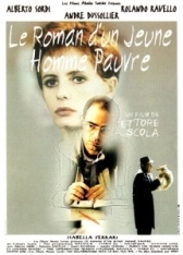 Роман бедного юноши (1995)