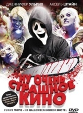 Ну очень страшное кино (2008)