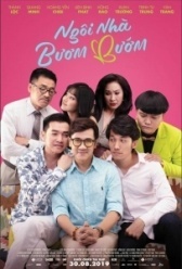 Дом бабочек (2019)