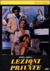 Приватные уроки	 (1975)