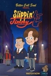 Падучий Джимми (2022)