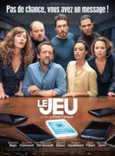 Игра (2018)