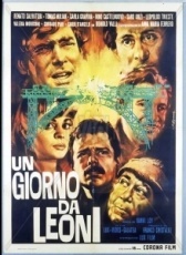 Пароль "Виктория" (1961)