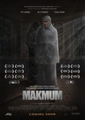 Тот, кто молится с тобой (2019)