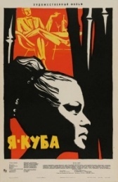 Я — Куба (1964)
