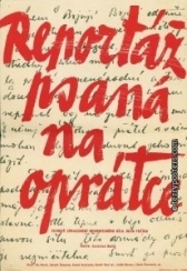 Репортаж с петлей на шее (1985)