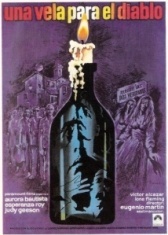 Гостиница кошмаров (1973)