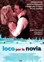 Свидетель на свадьбе (2005)