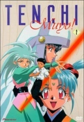 Тэнти - лишний! (1992)