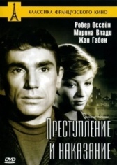 Преступление и наказание (2002)