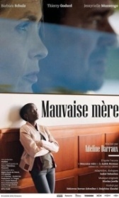 Плохая мать (2023)