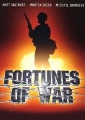 Фортуна войны (1994)