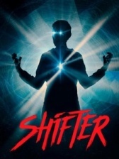 Перемещение (2023)