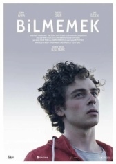Незнание (2019)