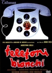 Белые телефоны	 (1976)
