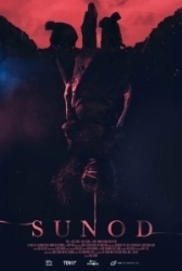 Следующий (2019)