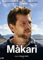 Макари (2021)