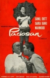 Соседка (1981)