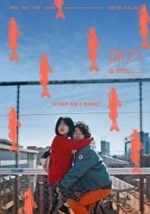 Мэгги  (2018)