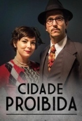 Запретный город (2017)