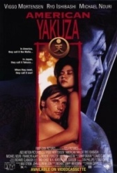 Американский якудза	 (1993)