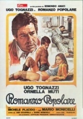 Народный роман (1974)