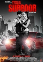 Экстаз твоей любви (2016)