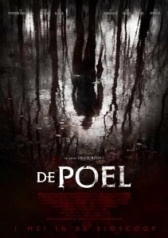 Озеро (2022)