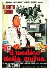 Врач страховой кассы  (1968)