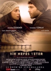 Хватит одного дыхания (2017)