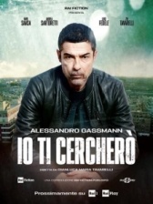 Я буду тебя искать (2019)