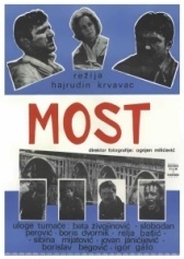 По следу Тигра (1969)