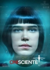 Всеведущий (2020)