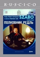 Полковник Редль (1985)