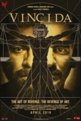 Винчи Да (2019)