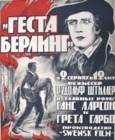 Сага о Йёсте Берлинге (1924)
