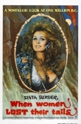 Когда женщины потеряли хвосты  (1972)
