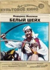 Белый шейх (1952)