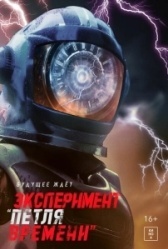 Рани Рани Рани (2024)