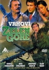 Вершины Зеленой горы (1976)
