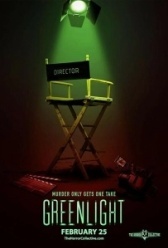 Зеленый свет (2019)