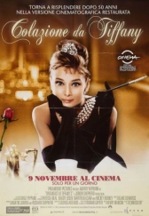 Завтрак у Тиффани	 (1961)