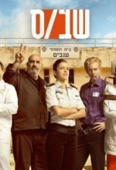 Зона (2019)
