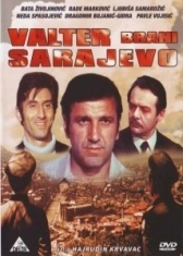Вальтер защищает Сараево (1972)