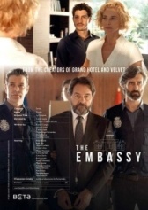 Посольство (2019)