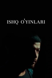 Игра с чувствами (2020)