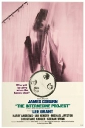 Междоусобный проект (1974)