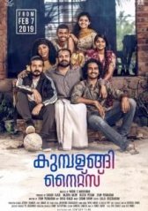 Ночи Кумбаланги (2019)