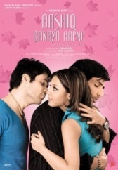 Ты свела меня с ума (2005)